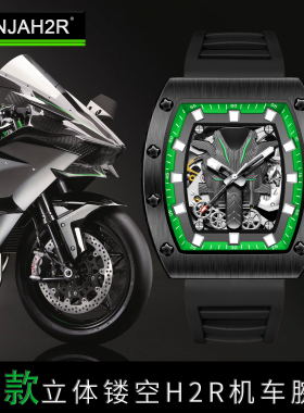 机车手表川崎绿NINJAH2R方形酒桶型金属立体镂空表盘机械表LED石