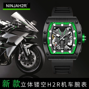 机车手表川崎绿NINJAH2R方形酒桶型金属立体镂空表盘机械表LED石