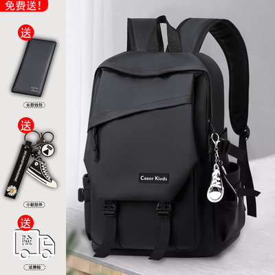 日常出行双肩包大容量