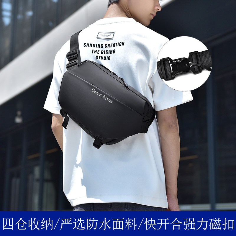 斜挎包男机能邮差包潮牌胸包女休闲腰包磁吸扣运动背包骑行单肩包,箱包皮具/热销女包/男包,男士包袋,淘宝优惠券,粉丝福利购,淘宝优惠卷
