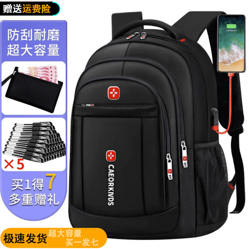 休闲男包双肩包涤纶大容量潮流