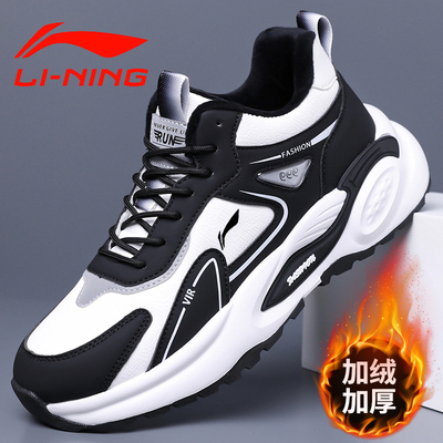 李宁男冬季加绒防滑防水减震跑鞋
