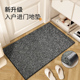 丝圈地垫门垫进门入户地毯门厅家用门口脚垫可裁剪蹭脚垫子入门垫