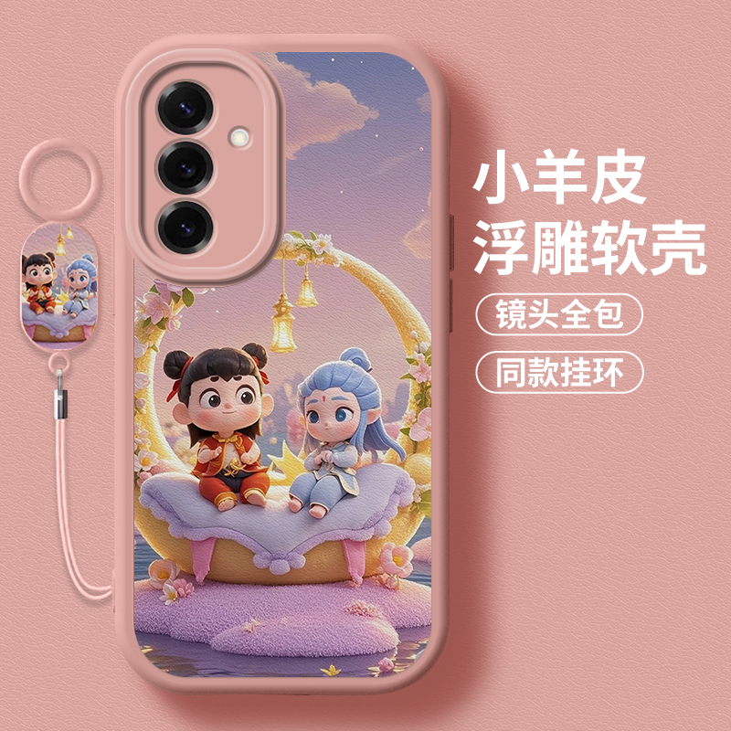 梦幻哪吒全包防摔软壳