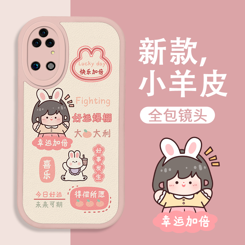 便签女孩适用于华为手机壳可爱