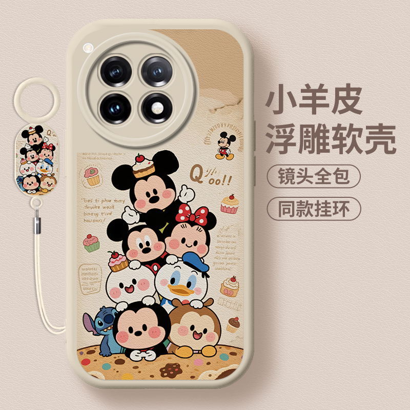 可爱聚会全包防摔软壳