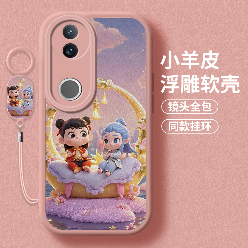 梦幻哪吒全包防摔软壳