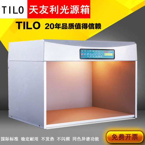 官方直售 品质保证