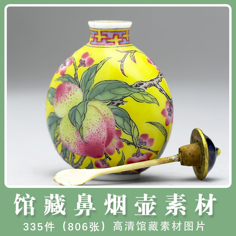 博物馆藏古代鼻烟壶高清图片 古玩把件中国传统文化 器物藏品素材