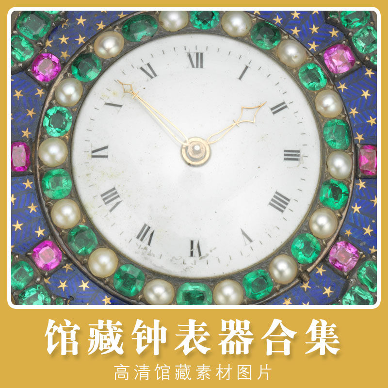 中国古代馆藏钟表器素材 计时器 博物馆藏品文化物品高清图片资料