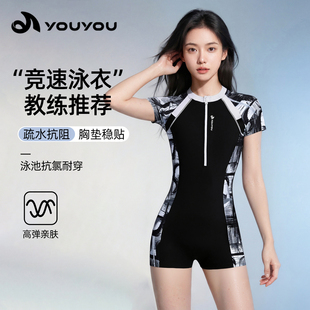 女 竞速专业训练游泳馆成人泳装 连体平角泳衣女2026新款 高级感短袖