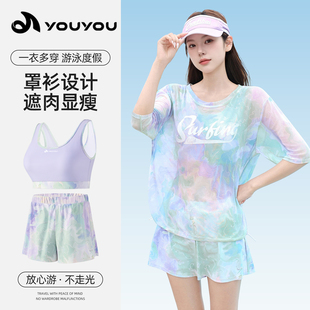 泳衣女2026年新款 遮肉显瘦泡温泉海边度假三件套泳衣 分体宽松大码
