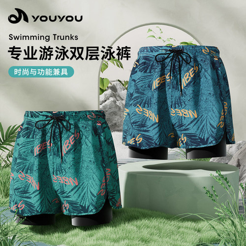 泳裤男款防尴尬双层平角游泳裤