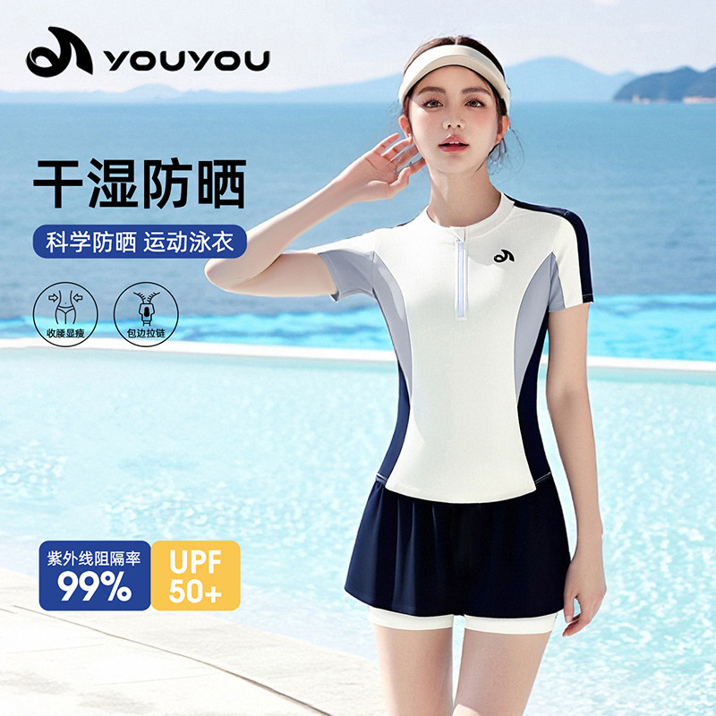 分体泳衣女2026新款遮肚显瘦游泳馆专用泡温泉高级感保守运动泳衣