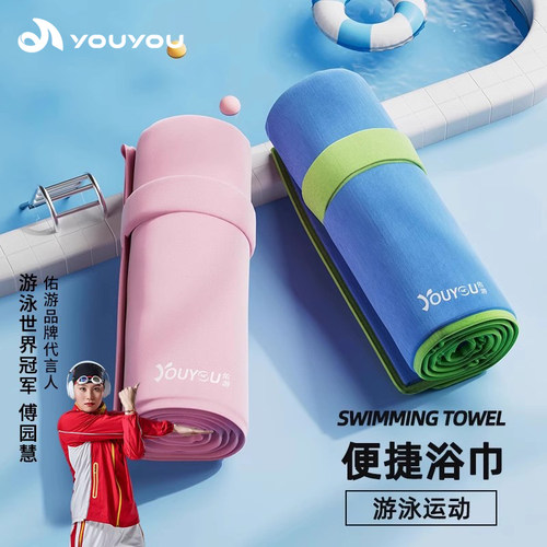 游泳运动吸水浴巾亲肤可裹