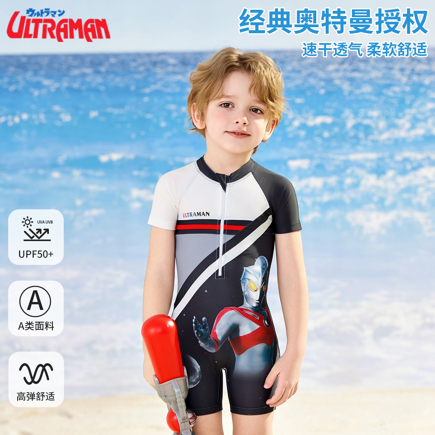 经典奥特曼男童2025夏季新款连体游泳衣中大童防晒专业训练游泳装