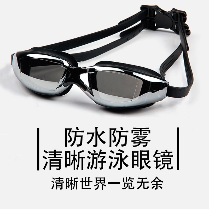 Maillot de bain homme - Ref 2510478 Image 4