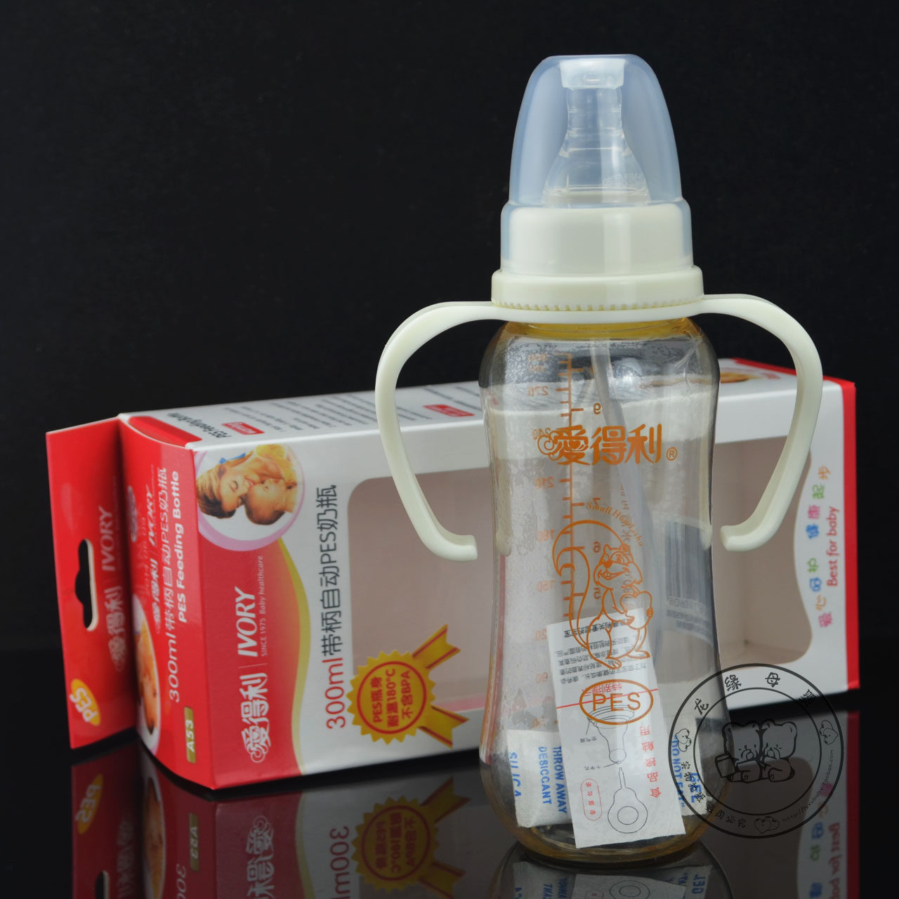 包邮爱得利A53带手柄自动吸PES高耐热大小塑料奶瓶300ml不含双酚A