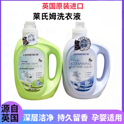 低泡易洗温和配方安全可靠无磷