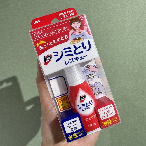 狮王日本去渍笔衣物油污去渍快速应急去污神器免水洗便携式