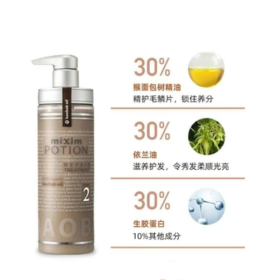 miximPotion洗发水去屑止痒