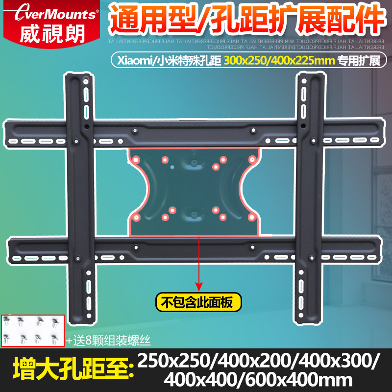 万能通用井字架，需搭配20x20孔距组合使用