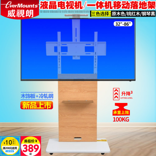 时尚升级 钢木结合三色！四轮驱动 新潮稳固