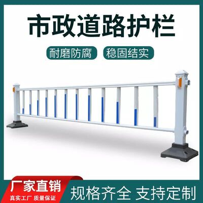 市政护栏道路隔离防护栏公路马路安全防撞交通围栏移动人行道栅栏