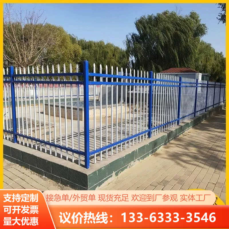 锌钢围墙护栏网铁艺围栏热镀锌防护栏杆工厂小区院墙学校隔离栅栏