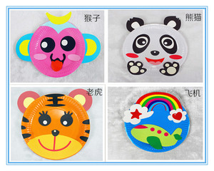买一送一幼儿园益智儿童手工制作diy材料包彩色纸盘画贴纸粘贴画