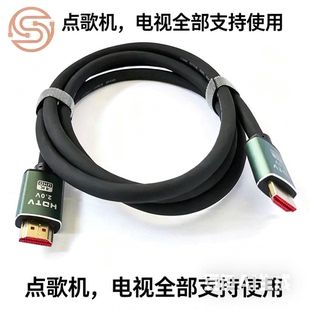 hdmi 4KX2K 60Hz 2.0V HDMI高清线正标19+1 OD8.0MM 20/30/5/10M