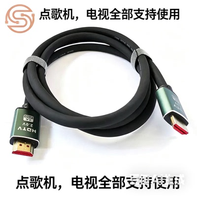 hdmi 4KX2K 60Hz 2.0V HDMI高清线正标19+1 OD8.0MM 20/30/5/10M