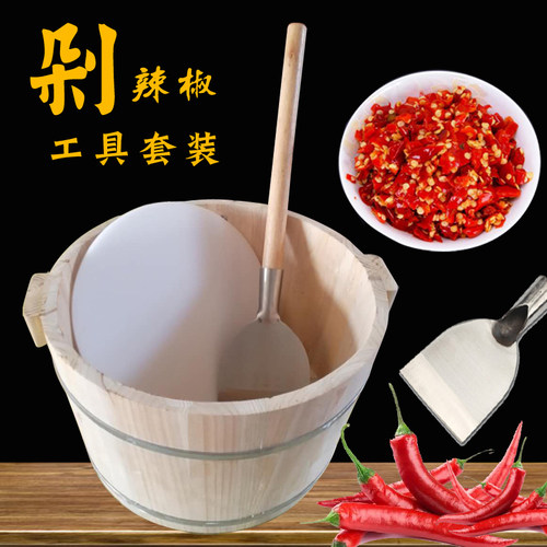 木盆剁椒神器工具木桶