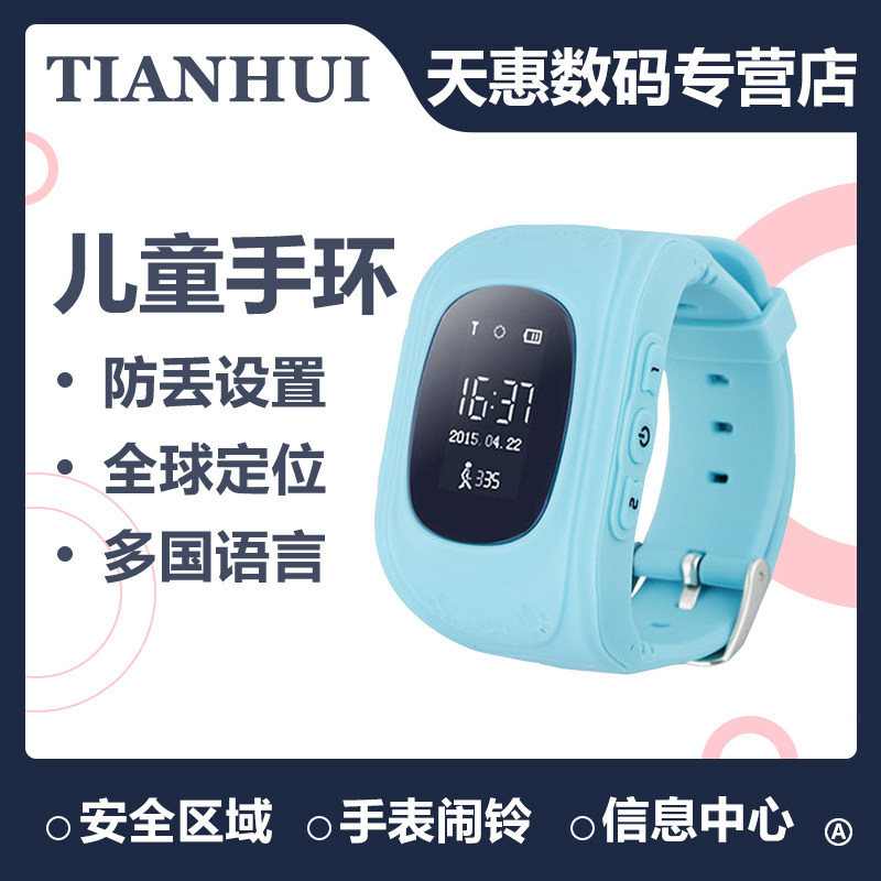 motion waterproof Swimming multi-function men and women intelligence Bracelet Bluetooth waterproof Heart Rate Blood pressure pressure Monitor Bodybuilding Pedometer run Color watch apply Millet 3 Apple 4 HUAWEI 5in the Smart devices , Smart bracelet  category - from Buy2taobao.com to provide professional Taobao agent buy service