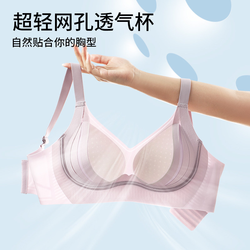 冰肌超薄塑型提拉透气舒适无痕无钢圈收副乳女士内衣文胸罩,女士内衣/男士内衣/家居服,文胸,淘宝优惠券,粉丝福利购,淘宝优惠卷