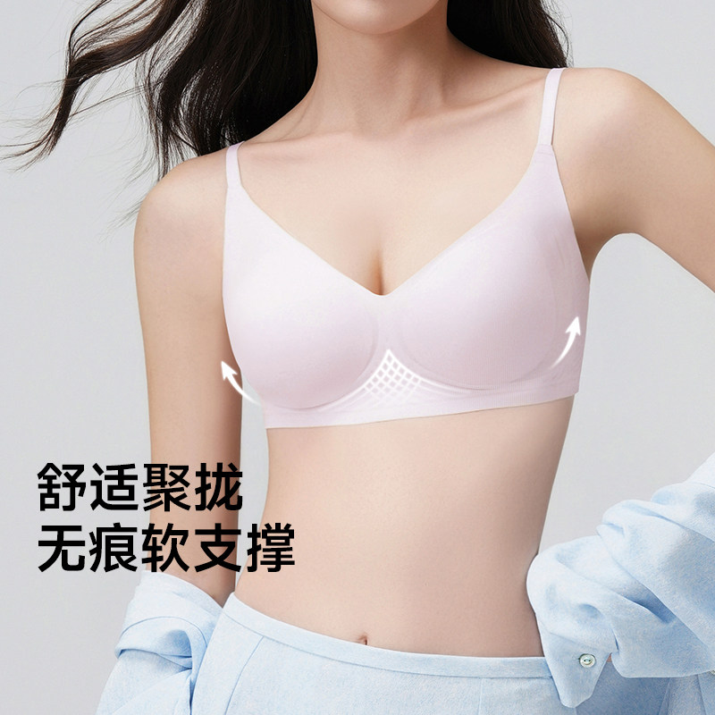 内衣女聚拢小胸显大漫画胸性感胸罩无痕文胸,女士内衣/男士内衣/家居服,文胸,淘宝优惠券,粉丝福利购,淘宝优惠卷