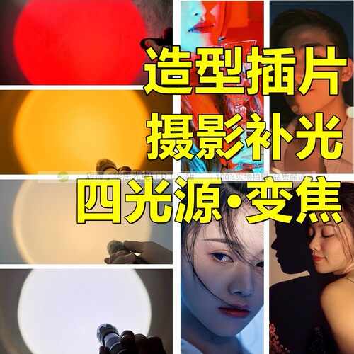 10W冷暖人像摄影补光变焦手电筒