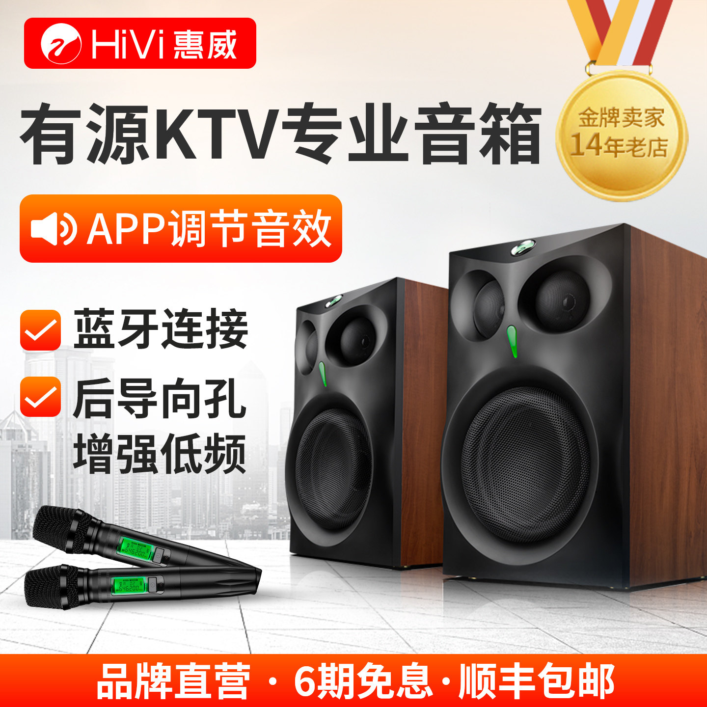惠威ET800/1000家庭ktv音响套装全套卡拉OK点歌机家用有源K歌音箱