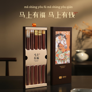 马上有钱红木筷子礼盒装家用高档防滑不易发霉实木餐具套装红檀木