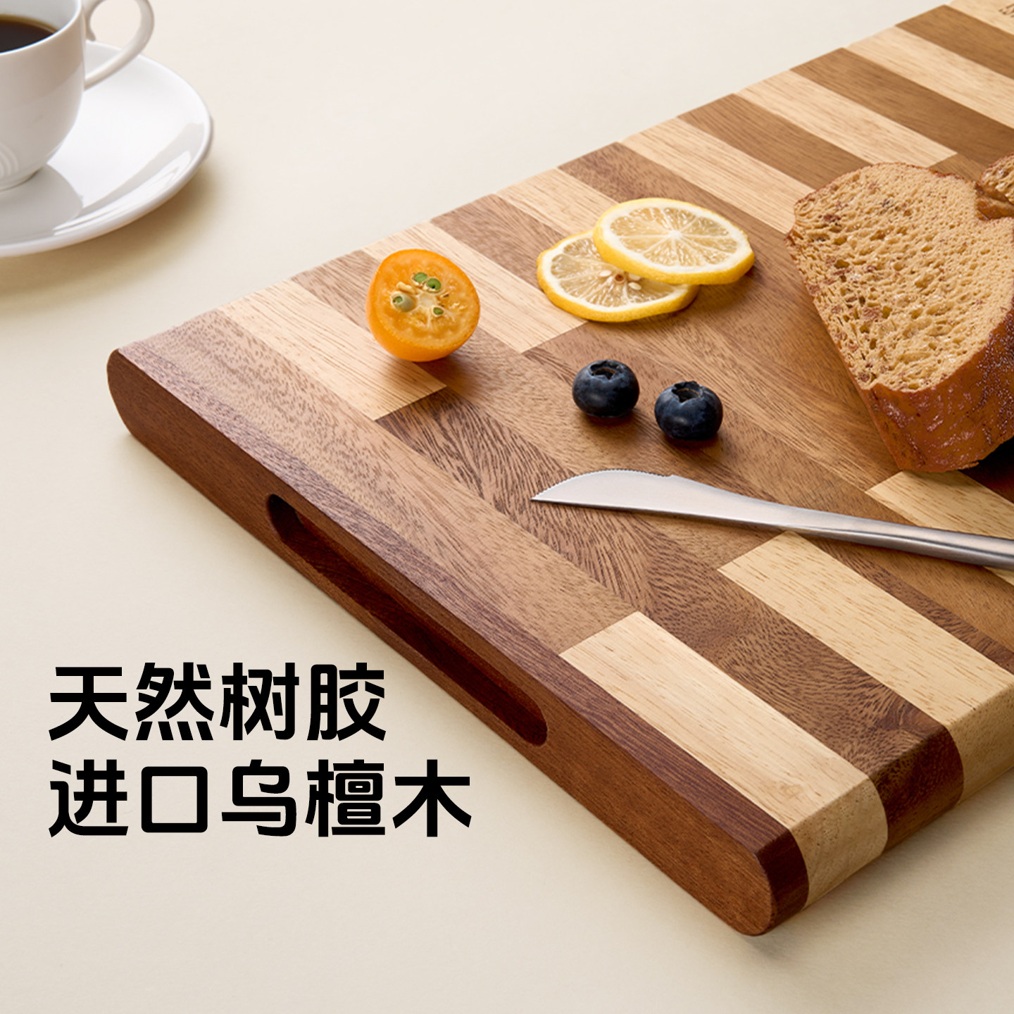 菜板实木家用案板粘板无漆木砧板切菜板加厚乌檀木砧板抗菌防霉