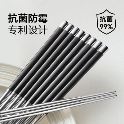 316不锈钢抗菌防滑家用筷子