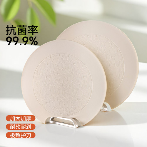 食品接触切菜板家用塑料圆形