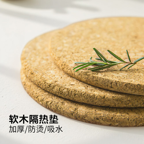 2025年新款软木隔热餐垫