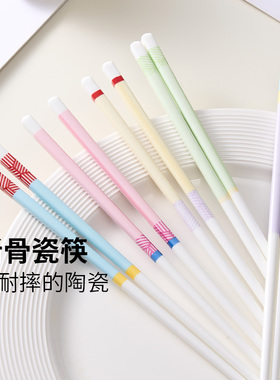 陶瓷筷子家用高档防滑不易发霉耐高温轻奢高级感新款分人专用