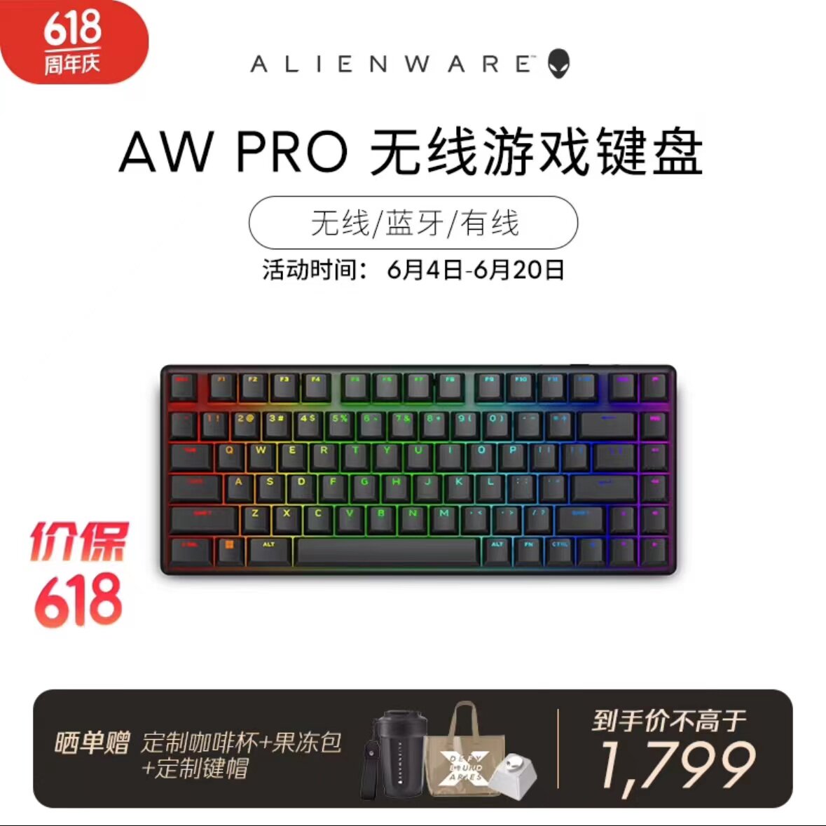 국립은행 신형 에일리언 ALIENWARE 게임 광전 블루투스 유무선 마우스 키보드 헤드셋 주변기기