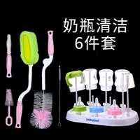 Ершик для бутылочки, щетка, комплект, щеточка, нейлоновая кисть, поролоновая гигиеническая детская трубочка