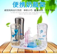 Детская бутылочка для кормления, портативная маленькая сушилка для выхода на улицу