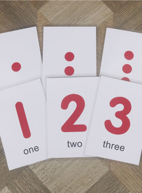 儿童学识数圆点数字卡片1-20幼儿园小中大班教学教具配对益智玩具