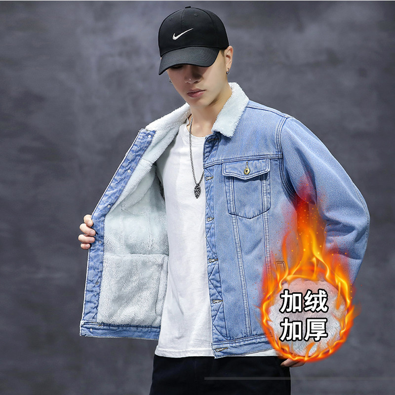 冬季牛仔外套男士加绒加厚休闲上衣百搭青年帅气保暖宽松大码衣服