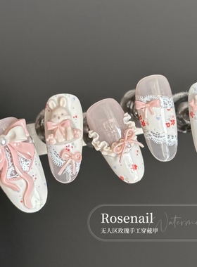 兔兔情书碎花蕾丝穿戴甲立体蝴蝶结中长款美甲假指甲可拆卸522